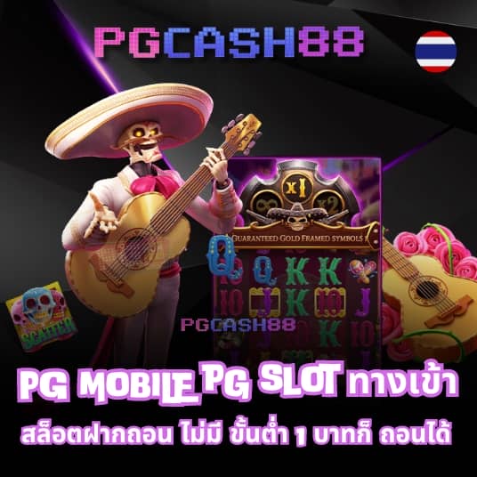เว็บพนันออนไลน์ เว็บตรง